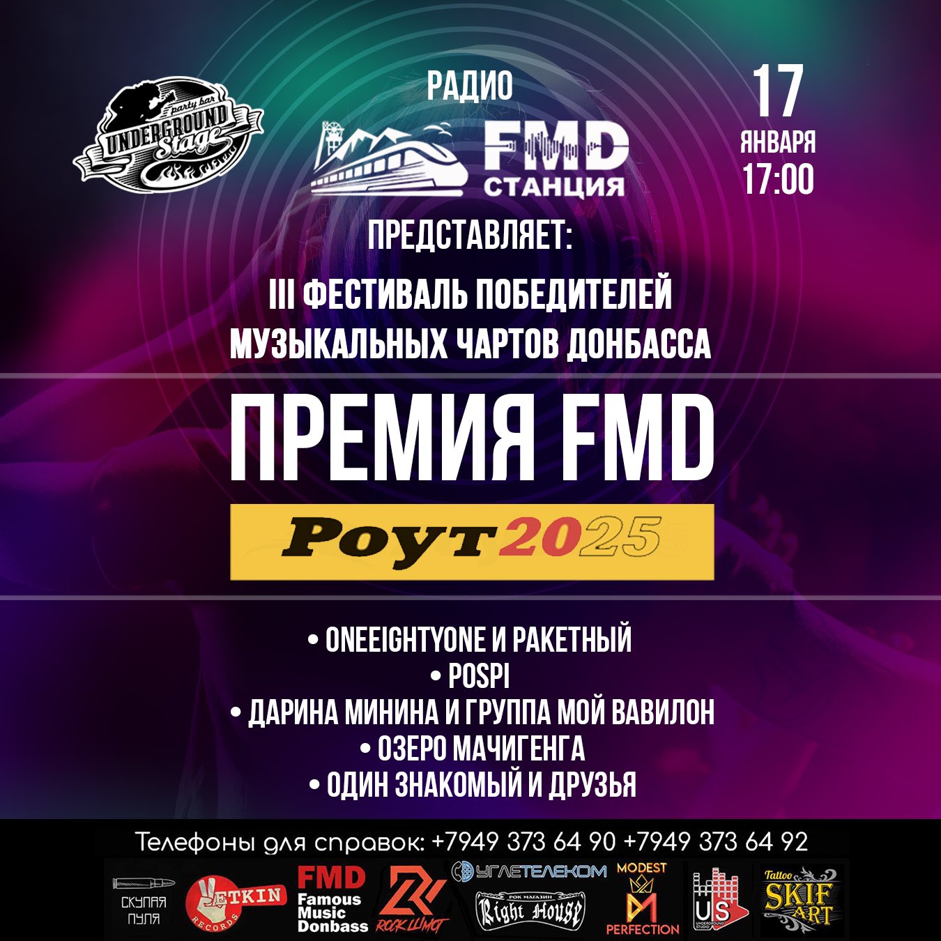 Обложка текущего трека